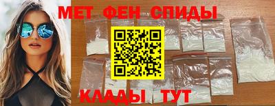 меф VHQ Наро-Фоминск