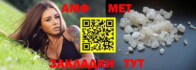 каннабис Абакан