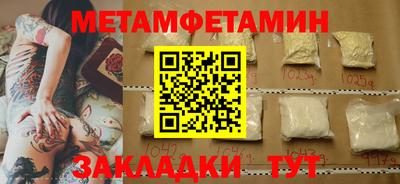 меф VHQ Наро-Фоминск