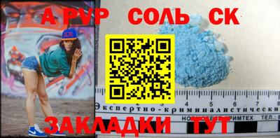 spice Нальчик