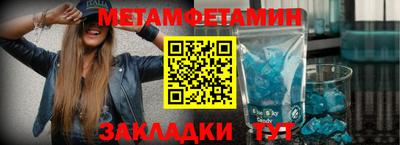 бутират Азнакаево