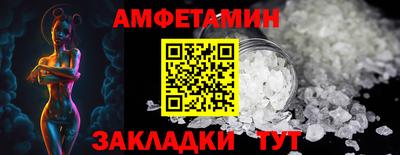 spice Нальчик