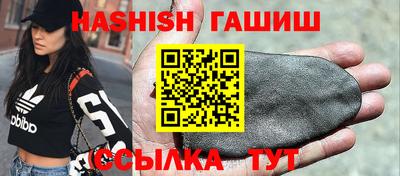 прущие грибы Апшеронск