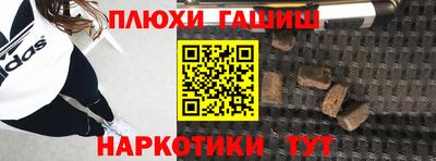 гашишное масло Нарткала