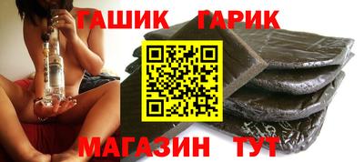 гашишное масло Нарткала