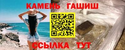 бутират Азнакаево