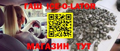 каннабис Абакан