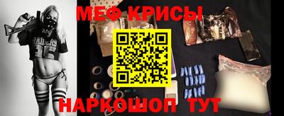 spice Нальчик