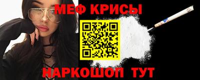 spice Нальчик