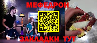 бутират Азнакаево