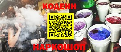 гашишное масло Нарткала