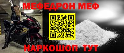 прущие грибы Апшеронск