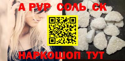 каннабис Абакан