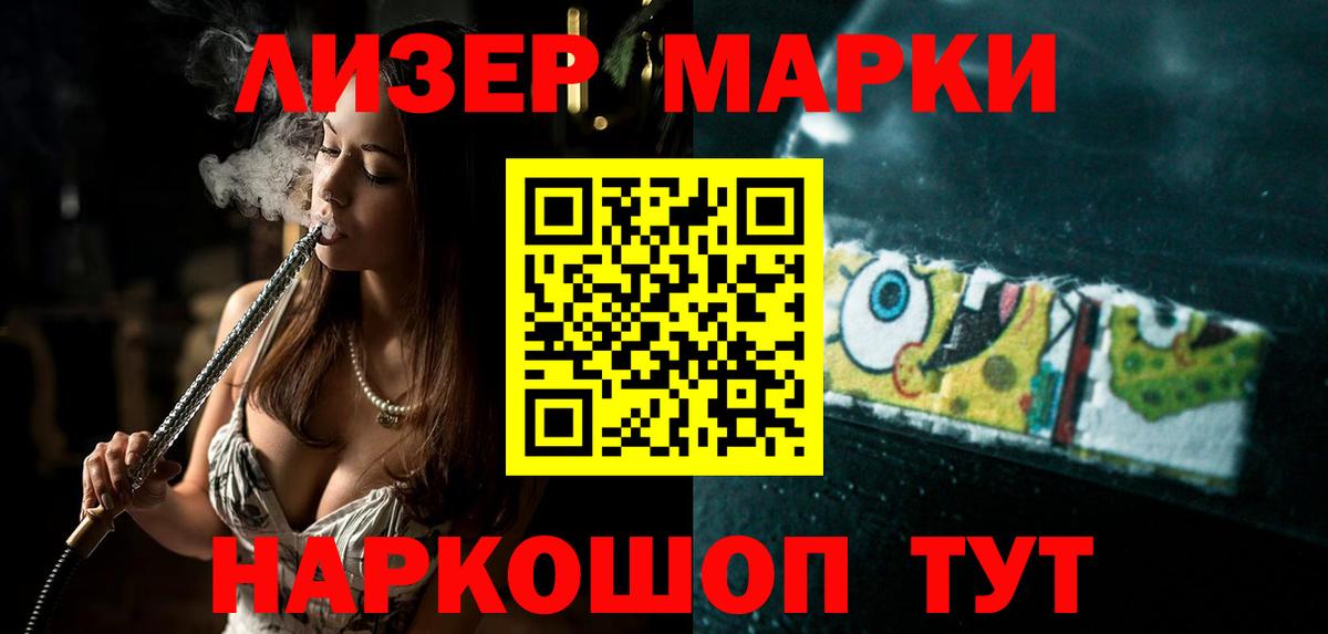 LSD-25 экстази кислота  darknet формула  Вход с VPN  Алушта  LSD-25 экстази кислота 