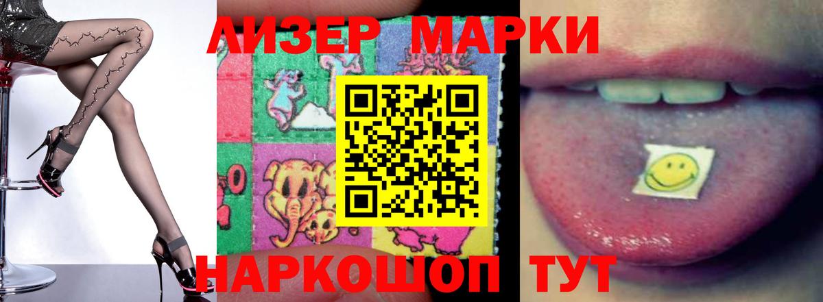 Алушта  LSD-25 экстази ecstasy  Вход с VPN  Лсд 25 экстази ecstasy 