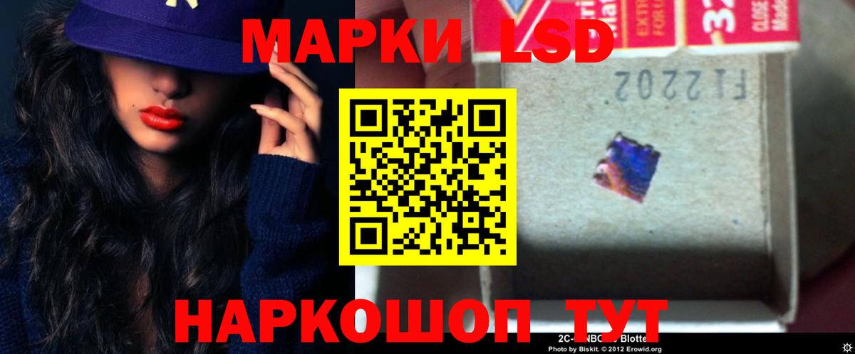 Лсд 25 экстази кислота Алушта