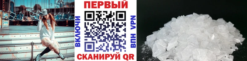 Первитин пудра Алушта