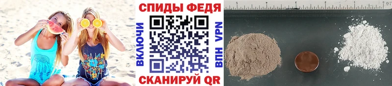 МЕТАМФЕТАМИН Methamphetamine  Алушта 