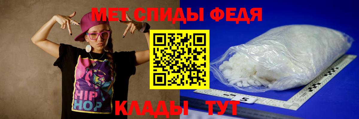 МЕТАМФЕТАМИН Methamphetamine  МЕТАМФЕТАМИН Methamphetamine  Вход с VPN  Метамфетамин  Алушта 