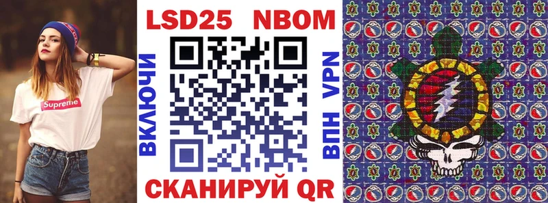 сколько стоит  Алушта  Марки NBOMe 1,8мг 