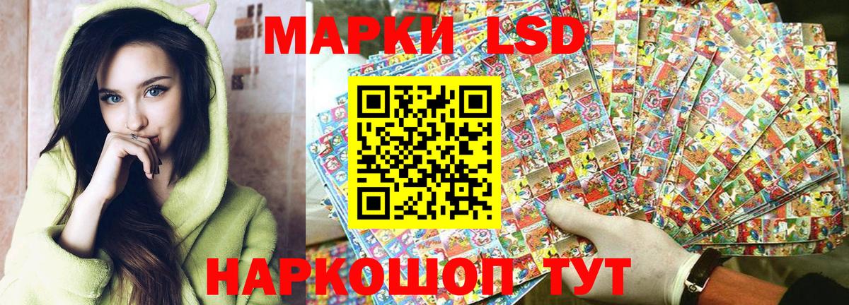 Наркотические марки 1500мкг  Вход с VPN  Алушта  Марки NBOMe 1500мкг 