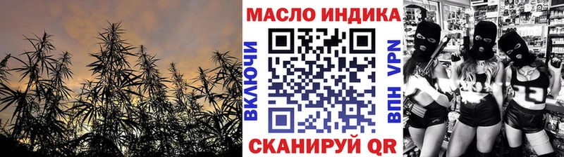 ТГК вейп  ОМГ ОМГ зеркало  Алушта  закладка 