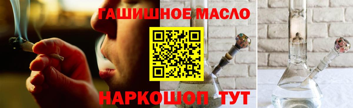 Дистиллят ТГК Wax Алушта