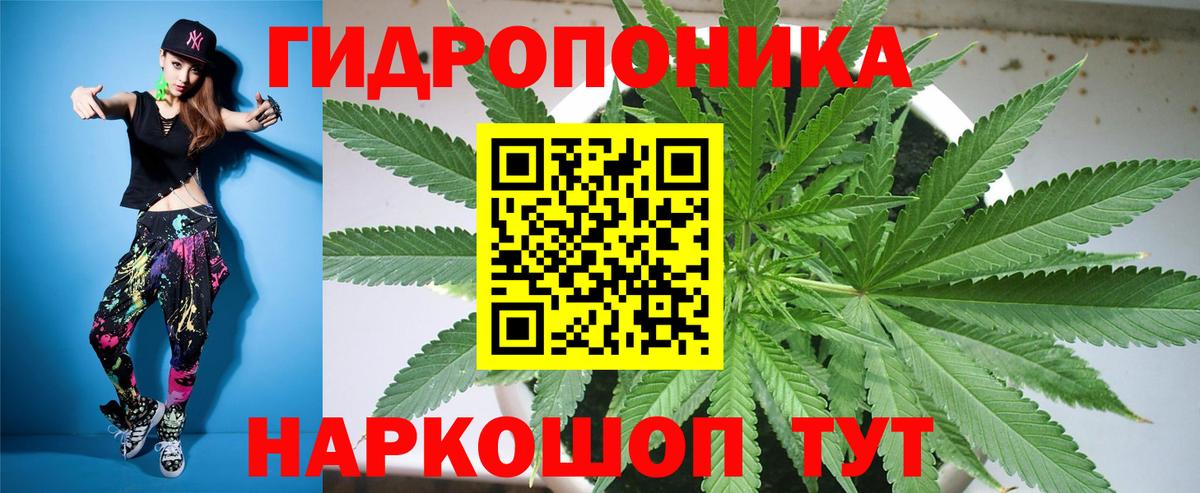 Бошки марихуана THC 21%  Вход с VPN  Марихуана Bruce Banner  МАРИХУАНА AK-47  Алушта  Конопля THC 21% 