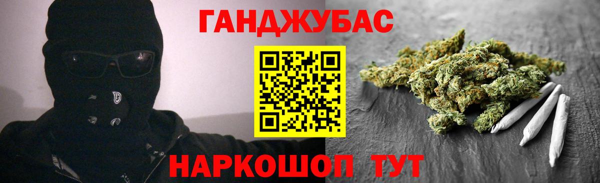 Гашиш  ГАШ  COCAIN  Меф МЯУ МЯУ   Алушта  Вход с VPN 