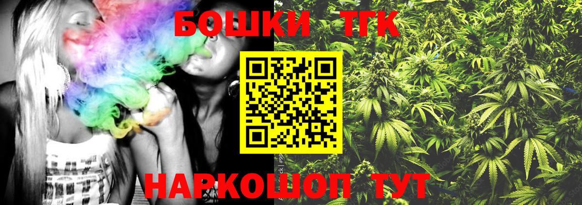 Марихуана Ganja Алушта