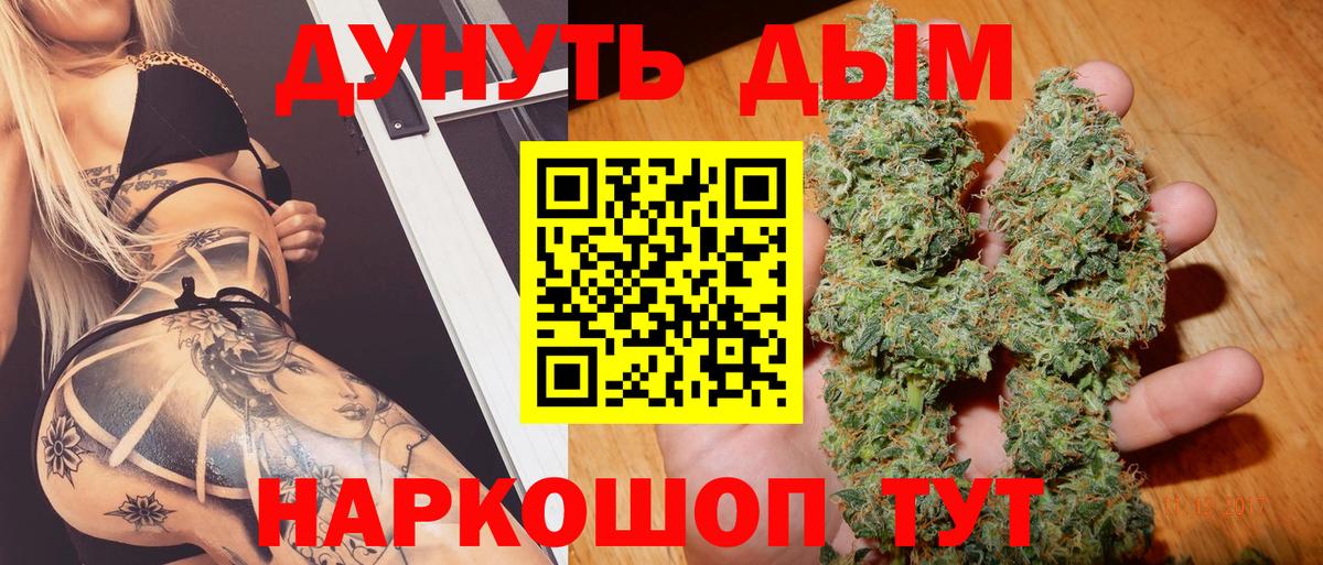 Бошки марихуана ГИДРОПОН  Марихуана THC 21%  Каннабис THC 21%  Вход с VPN  Алушта  Шишки марихуана OG Kush 